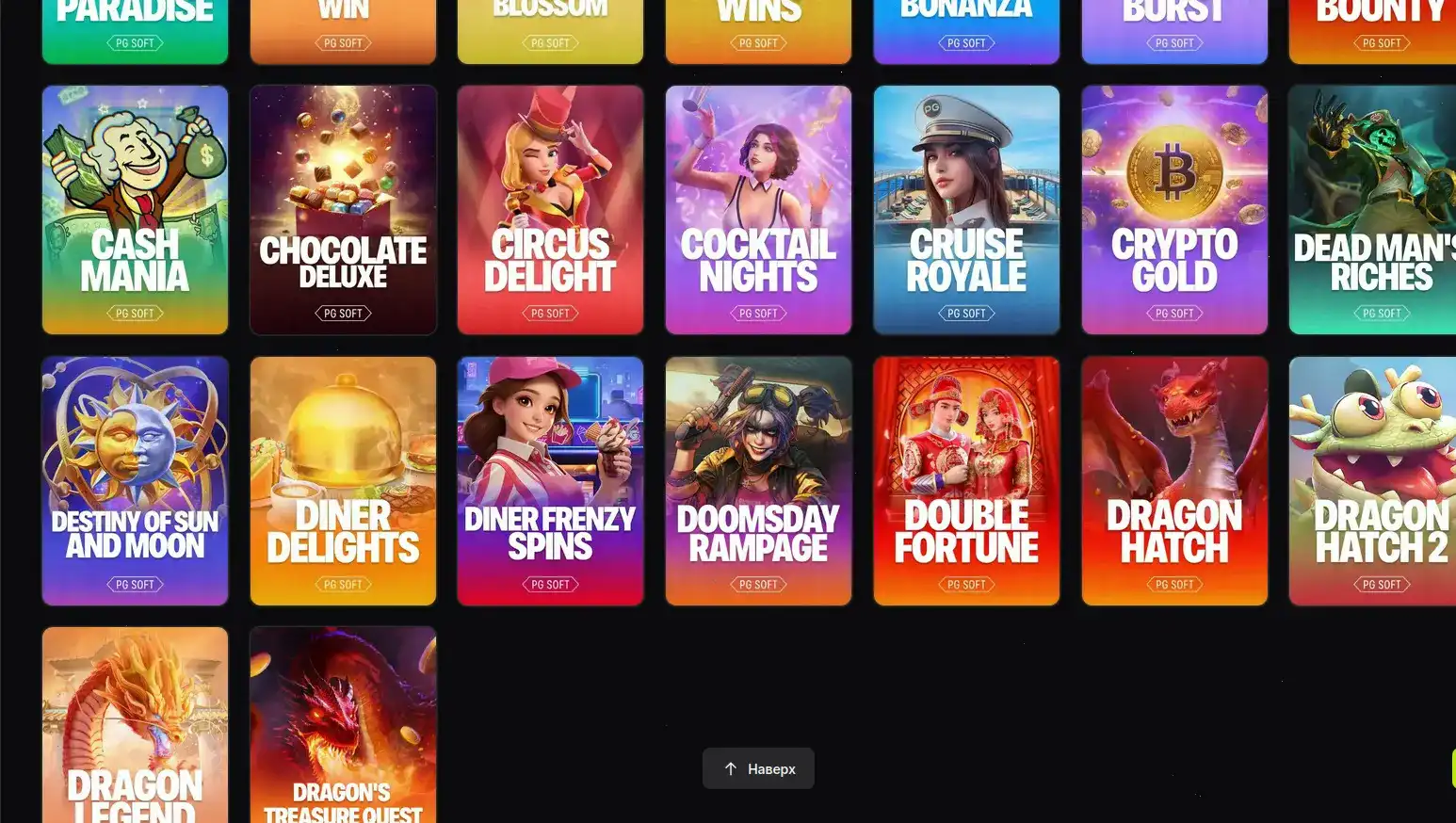 Интерфейс игрового зала Lucky Bear Casino с множеством слотов