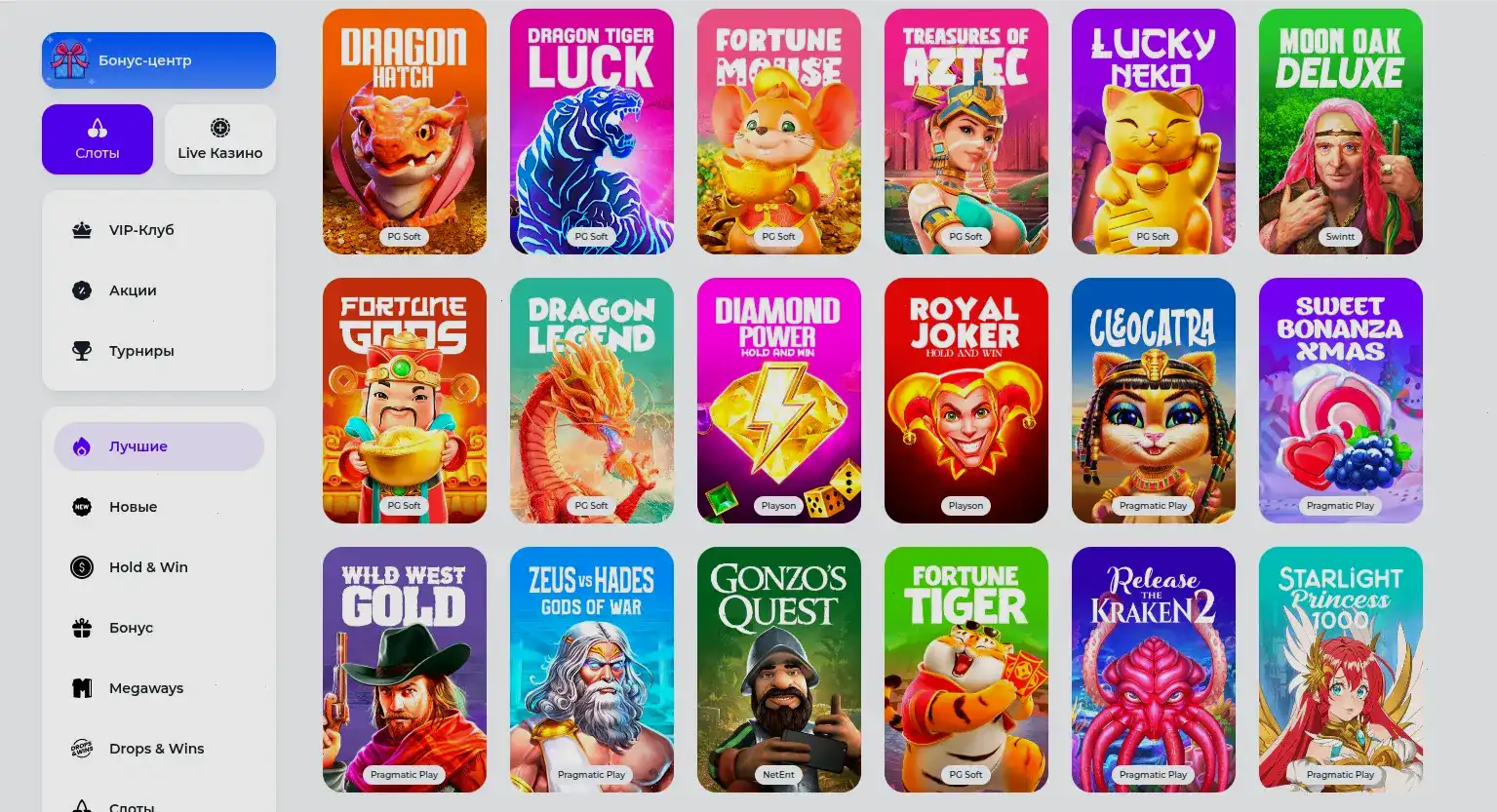 Способы оплаты и безопасности в казино Лаки Бир