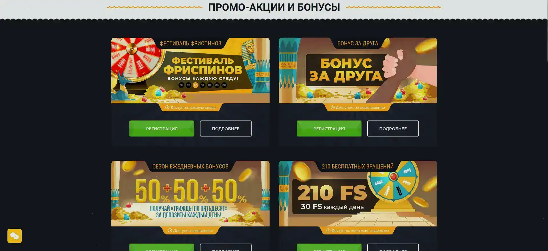 Мобильное приложение Lucky Bear Casino на смартфоне